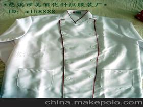 慈溪市美麗化針織服裝廠0574 63826288 企業庫 